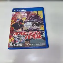 東京新世録 オペレーションバベル