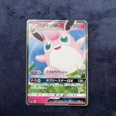 プクリンex ☆ 第4弾拡張パック とかれた封印 058/083 - メルカリ