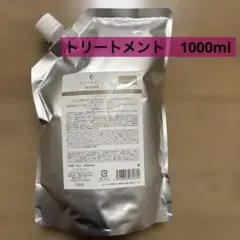 フローディアモア メルティーシャンプートリートメント1000ml詰替