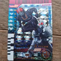 大怪獣バトル　カード　UR　121　キングジョーブラック 大怪獣バトル カード UR 121 キングジョーブラック - メルカリ
