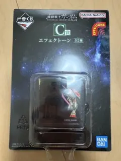 一番くじ機動戦士ガンダム ユニバーサルセンチュリーサーガC賞 エフェクトーン