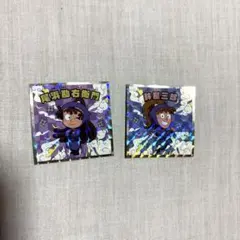 忍たま乱太郎マンチョコ 勘右衛門 三郎 2枚セット