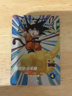 ドラゴンボールスーパーダイバーズ 孫悟空:少年期 EX1-005 - メルカリ