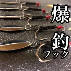 ひらちゃん様 リクエスト 2点 まとめ商品