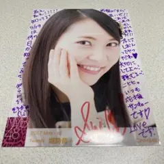 南條愛乃 パンッジョルノ#1 直筆サイン 南條愛乃 パンッジョルノ#1 直筆サイン | Mercari