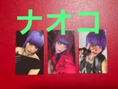 NAOKO　ナオコ　トレカ　3枚　HANA　1st アルバム