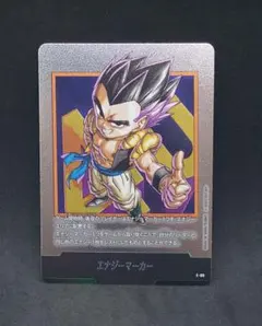 2026年最新】フュージョンワールドの人気アイテム - メルカリ