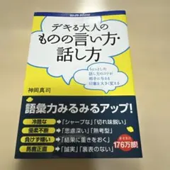 Item thumbnail for item 60714f65-5f9b-47ab-af64-b75a3b7432af