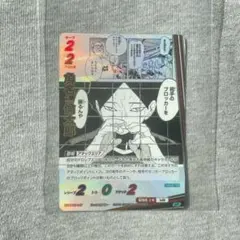 ハイキュー!!バボカ!!BREAK 角名倫太郎 SP