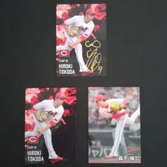 【広島東洋カープ】プロ野球カードセット（床田寛樹スターカード・森下暢仁 他）