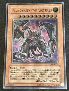 空守様 リクエスト 3点 まとめ商品