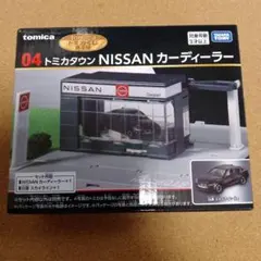 2026年最新】トミカくじ1の人気アイテム - メルカリ