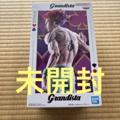 HUNTER×HUNTER Grandista-ヒソカ-