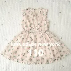 kate spade 130100花柄ワンピース 2点セット - メルカリ