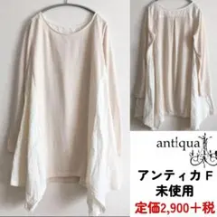 切り替え ニット