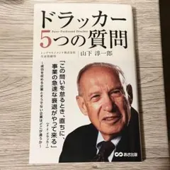 第5の男 : どこにでもいる僕 高木ブー - メルカリ