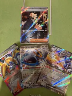 ジプソ SR MEGA 拡張パック ニンジャスピナー 109/083 - メルカリ