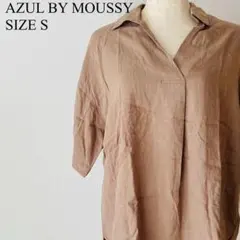 AZUL BY MOUSSY ブラウン 半袖シャツ S リネン混 レディース