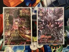 ドラゴンツヴァイ デッキ ＋ デッキパーツ ＋ おまけ