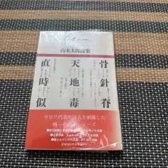 Item thumbnail for item 941c5843-b936-4a0a-9f73-5891d75e6b2c