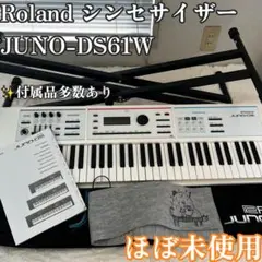 2025年最新】roland juno-ds61wの人気アイテム - メルカリ
