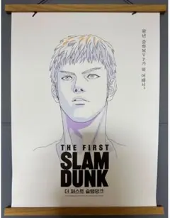 2025年最新】スラムダンク タペストリーの人気アイテム - メルカリ