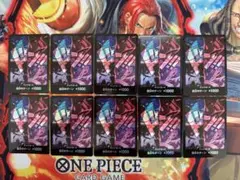 四皇 ドンカード 日本語 2nd anniversary 2周年 10枚セット - メルカリ