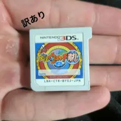 妖怪ウォッチ 真打 ジャンク品 3DS ソフト - メルカリ