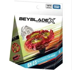 2026年最新】bX フェニックスウイングの人気アイテム - メルカリ