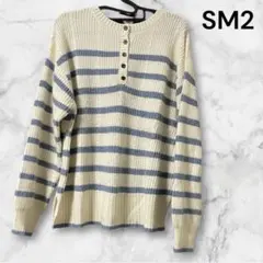 SM2 サマンサモスモス ボーダー セーター ニット 長袖