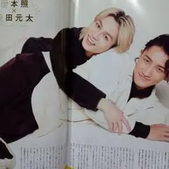 岩本照 松田元太 月刊TVnavi 5月号 切り抜き