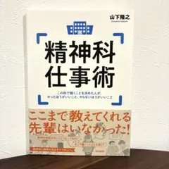 月曜から夜更かし様 リクエスト 3点 まとめ商品
