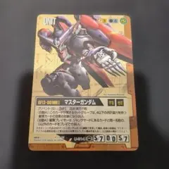 ガンダムウォー マスターガンダム　1枚 U-G14