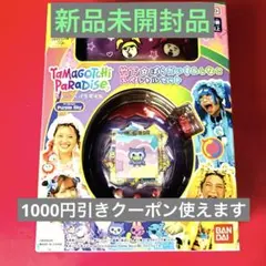 たまごっちパラダイスPurple Skyしなこ&竹下☆ぱらだいすスペシャルセット