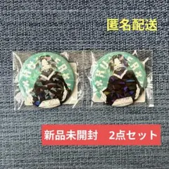 HUNTER×HUNTER　オールスター缶バッジ　フェイタン　２点　新品未開封