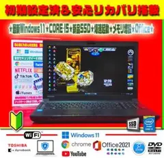 訳あり☆大特価☆新品無線マウス☆最新Win11☆メモリ増☆オフィス☆即