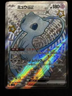 2026年最新】ミュウEX ssr sv4a シャイニートレジャーex 327/190の人気