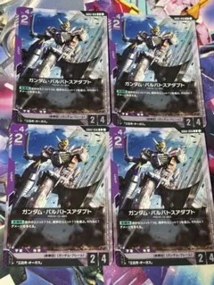 ガンダム・バルバトスアダプト r 4枚 GD03-056 - メルカリ