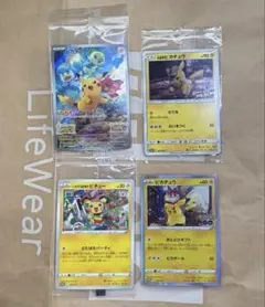 TANTO ✕ POKÉMON ピカチュウ: プロモ2枚セット - メルカリ