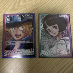 サボ　リーダーパラレル リム リーダーパラレル リーパラ