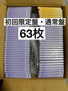 乃木坂46 CD まとめ売り 63枚