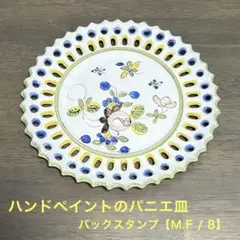 2026年最新】ムスティエの人気アイテム - メルカリ
