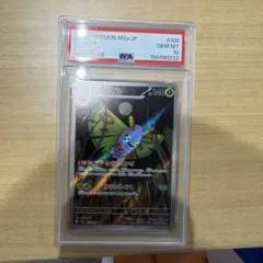 ドクケイル AR MEGA ハイクラスパック MEGAドリームex キラ 19… - メルカリ