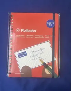 ロルバーン ポケット付メモ ペリープルM 文具女子博限定 - メルカリ