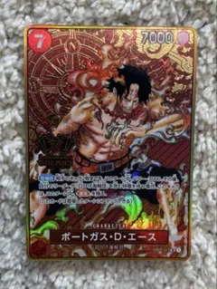 ポートガス・D・エース：2nd ANNIVERSARY SET OP02 2枚