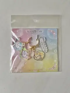 まじかるちいかわ アクリルキーホルダー チャーム