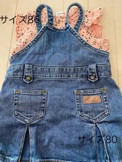 コムサデモード　ジャンパースカートH&M まとめ売り