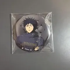 呪術廻戦　プラザ　PLAZA ロフト　缶バッジ　伏黒恵