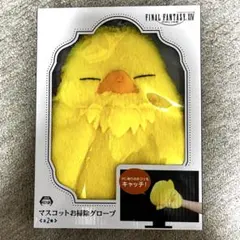 FINAL FANTASY XIV マスコットお掃除グローブ - メルカリ