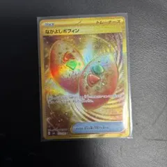 なかよしポフィン UR